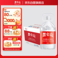 昆仑山 矿泉水 5L*4瓶