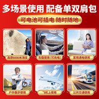 科司德德国品牌医用便携式制氧机老人随身氧气机户外充电吸氧机P2-FM5S