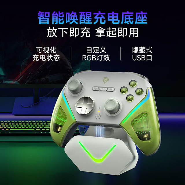 易速马EasySMX 流星D10无线游戏手柄TMR摇杆双切扳机Switch蓝牙PC安卓苹果手机电脑智能底座天际绿 流星D10
