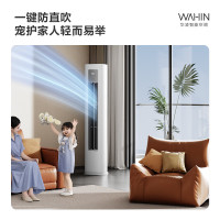 华凌 HA系列 KFR-72LW/N8HA1 Ⅲ 新一级能效 立柜式空调 3匹