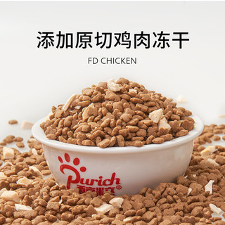 醇粹金标猫粮成猫冻干猫粮10kg（5kg*2）