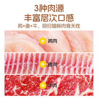 醇粹金标猫粮成猫冻干猫粮10kg（5kg*2）