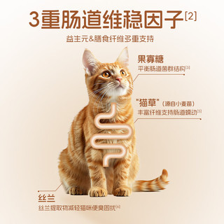 醇粹金标猫粮成猫冻干猫粮10kg（5kg*2）