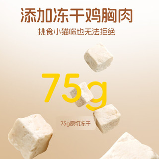 醇粹金标猫粮成猫冻干猫粮10kg（5kg*2）