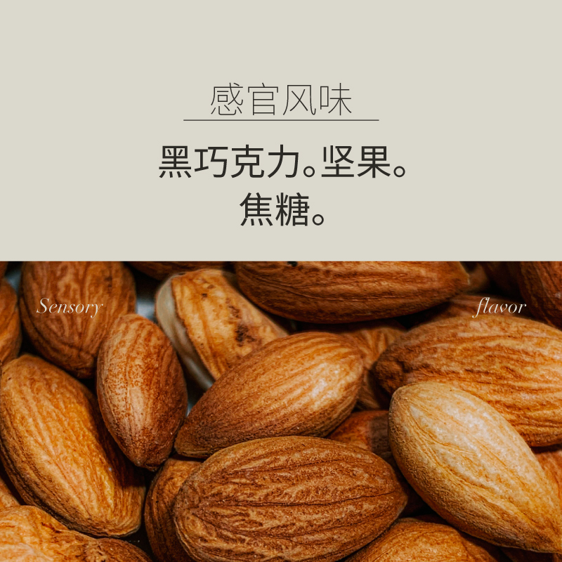I.RIS彩云之南意式拼配咖啡豆深度烘焙商用咖啡豆坚果巧克力 227g