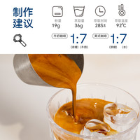 柯林蓝行星精品咖啡豆 蓝山风味意式拼配 美式阿拉比卡现磨咖啡粉
