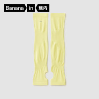 Bananain 蕉内 凉皮3系男女同款防晒冰袖凉感均码 1副