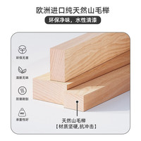 顾家家居 KUKA  榉木实木学习桌椅可升降调节写字书桌套装 1M榉木学习桌