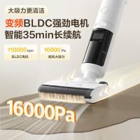 苏泊尔 家用洗地机可贴边吸拖一体机无线手持擦地机扫地机拖地机吸尘洗地机EWV-M11