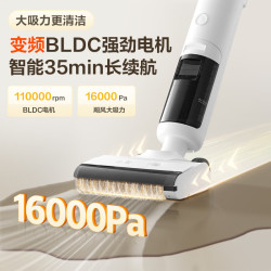 苏泊尔 家用洗地机可贴边吸拖一体机无线手持擦地机扫地机拖地机吸尘洗地机EWV-M11