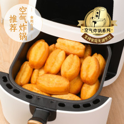 三全 小胖子油条 400g*2共800g约40只 半成品空气炸锅食材早餐速食早点