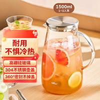 水杯水壶凉水壶家用耐高温防爆玻璃水壶耐热大容量茶壶扎壶凉水杯