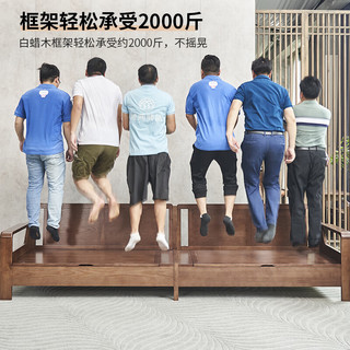 韵存宋式美学实木储物沙发小户型客厅直排冬夏两用沙发中式白蜡木家具 3.12米四位+边几 【升级版：三防布+白蜡木】