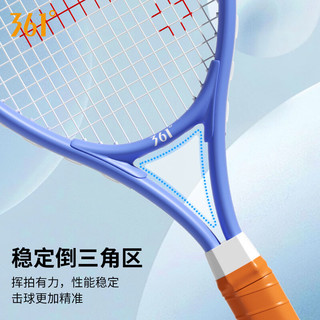 361°网球拍男女初学者专业网拍单只带线自练回弹训练套装 少年款
