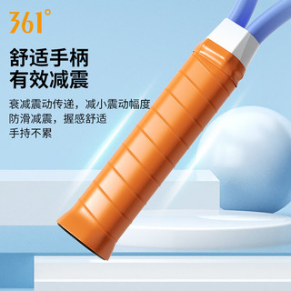 361°网球拍男女初学者专业网拍单只带线自练回弹训练套装 少年款