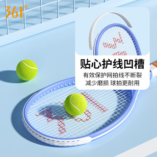 361°网球拍男女初学者专业网拍单只带线自练回弹训练套装 少年款