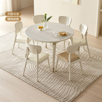 全友家居可伸缩功能餐桌奶油风岩板台面家用折叠餐桌椅组合实木框圆桌 20伸缩餐桌C+餐椅D*2+餐椅E*2