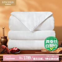 钱皇 步步生莲 蚕丝子母被 白色 1.2m床 4斤+6斤
