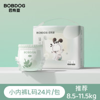 巴布豆 臻丝奢柔拉拉裤纸尿裤任选