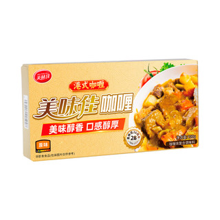美味佳港式咖喱100g 原味 抖音同款块状咖喱 【港式原味】咖喱块100g