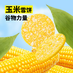 米多奇 粗粮 儿童饼干