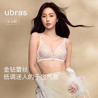 ubras蕾丝兔耳杯性感无钢圈聚拢文胸女士内衣大杯文胸罩淡雅粉色 M