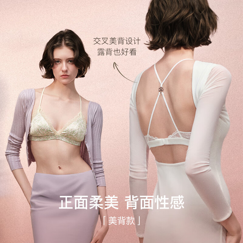 美背款-浅草蓝印花