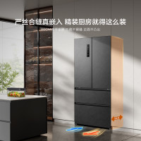 海信 Hisense 500V5真空零嵌入双开门法式冰箱 一级能效