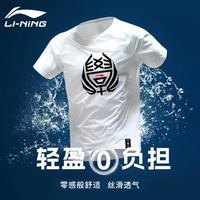 李宁 LI-NING骑行服运动T恤男士训练速干上衣衣夏季运动冰丝速干短袖
