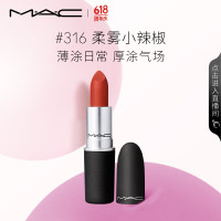 M·A·C 魅可 丝缎柔雾唇膏 #316DEVOTED TO CHILI柔雾小辣椒 3g