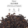 唯廷德（Whittard）英国早餐茶红茶盒装50片125g独立茶包可冷泡花果茶 早餐红茶50片125g盒装