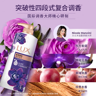  LUX/力士 精油香氛 沐浴露套装