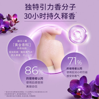  LUX/力士 精油香氛 沐浴露套装