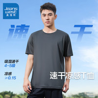 JEANSWEST/真维斯 吸湿速干 男士T恤