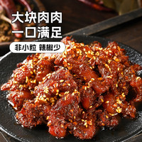 江志忠冷吃椒香麻辣开袋即食休闲零食鸡肉干真空包装下酒菜   直播同款