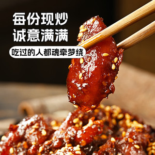 江志忠冷吃椒香麻辣开袋即食休闲零食鸡肉干真空包装下酒菜   直播同款