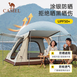 骆驼 清仓！户外三门弹压自动挡速开帐篷  A1S3NA105-1 三色任选！3-4人