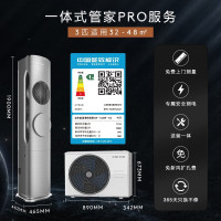 COLMO 星图系列 KFR-72LW/CA1Z 立柜式空调 3匹 一级变频