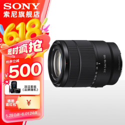 索尼 SONY SEL18135 APS-C画幅中远摄变焦镜头 E18-135mm F3.5-5.6 OSS E卡口