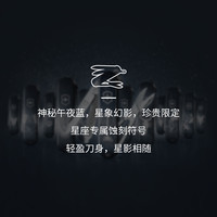 维氏瑞士军刀2025十二星座58mm随身多功能折叠刀瑞士军士刀