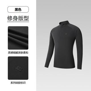  HLA/海澜之家 吸湿速干 男士长袖T恤