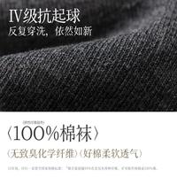 【100%棉】5双装袜子男7A抑菌春秋防臭吸汗商务黑色长筒袜