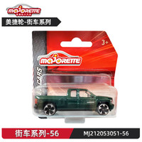 Majorette 美捷轮跑车赛车合金小汽车儿童玩具车车模兰博基尼小车