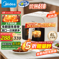 美的 环火炎烤 空气炸锅 不用翻面 家用全自动 可视 实用大容量 炸烤箱一体机 金属内腔 6L KZC6011