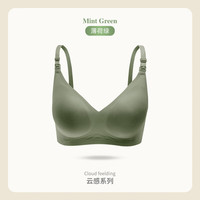 ROVO哺乳内衣期聚拢产后喂奶无痕收副乳文胸罩 薄荷绿 XXL