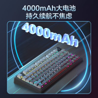 京东京造 J75Pro 80键 三模机械键盘 星穹侧刻 凯华天玑轴 RGB