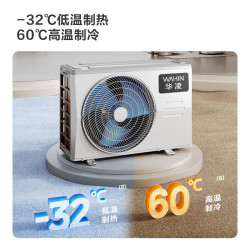 华凌 KFR-26GW/N8HA1 Ⅲ 新一级能效 壁挂式空调 1匹