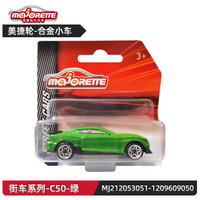Majorette 美捷轮Majorette仿真汽车模型合金小车高级轿车男孩玩具