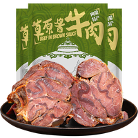 蒙家宴 内蒙古 即食牛肉熟食卤牛肉零食特产牛腱子肉