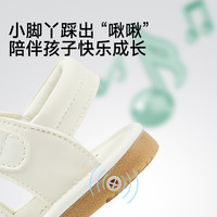 B.Duck/小黄鸭 防滑软底 儿童学步鞋